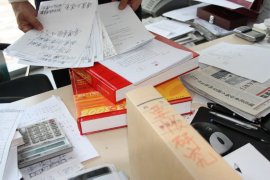 息烽工资清欠服务